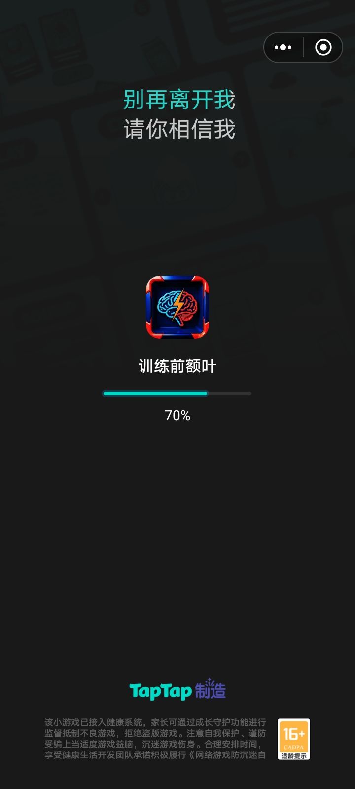 多次加载不出来 1