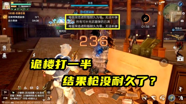 打到170层都只能当青铜?会员服太难了!截图