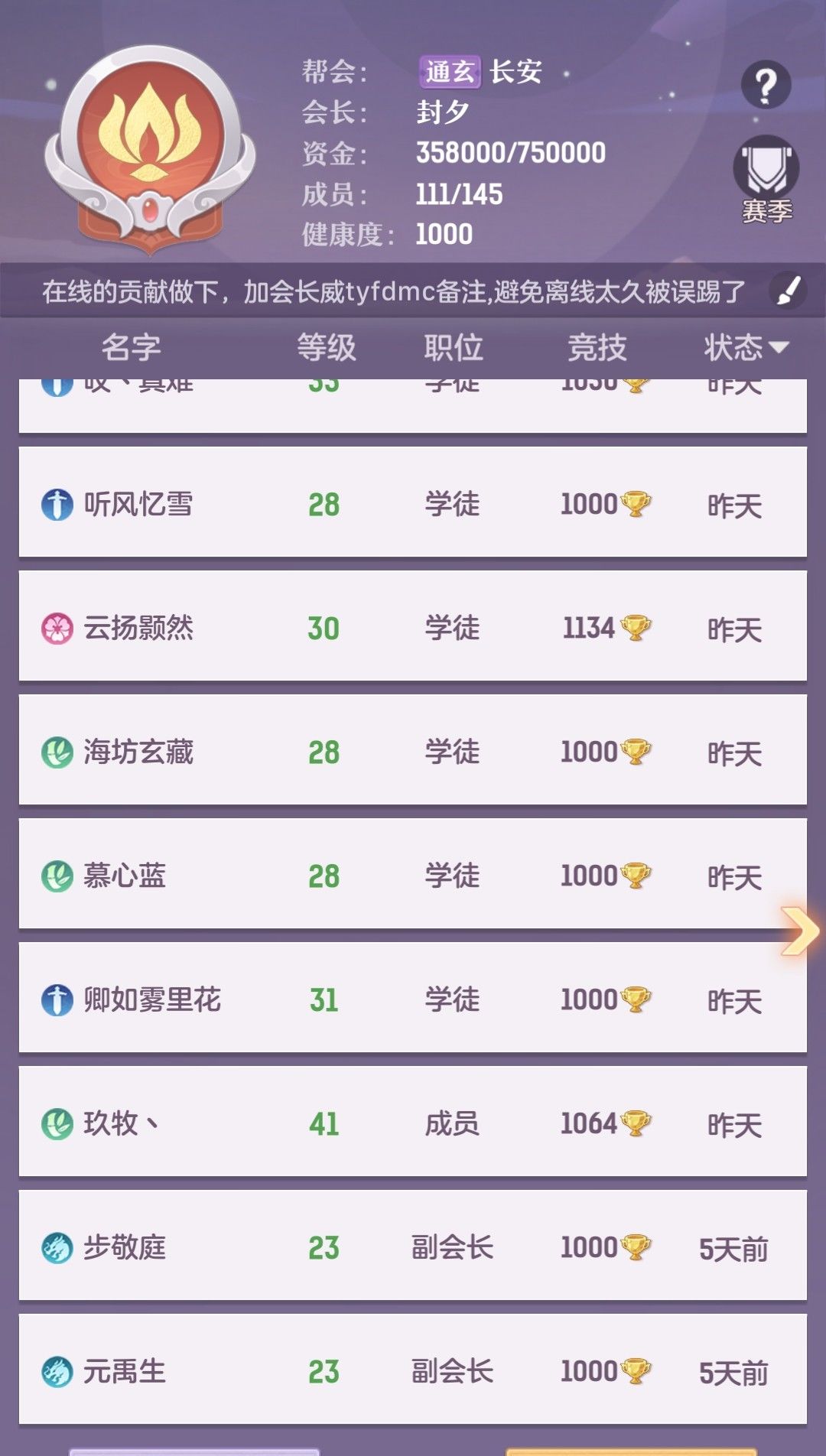 有没有小伙伴要一起玩儿的? 5