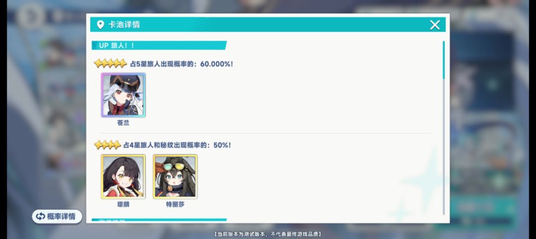 这概率好低 2