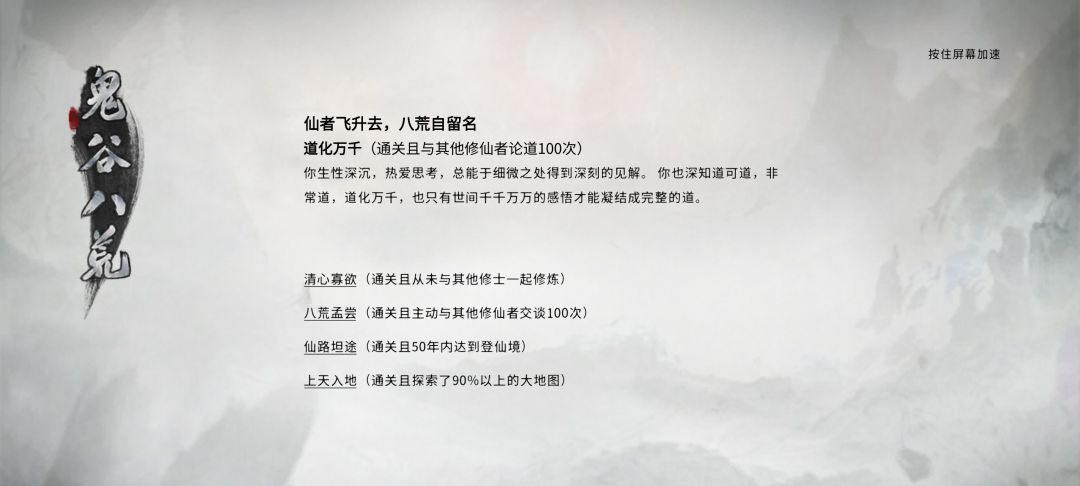 飞升了,哈哈哈哈 2