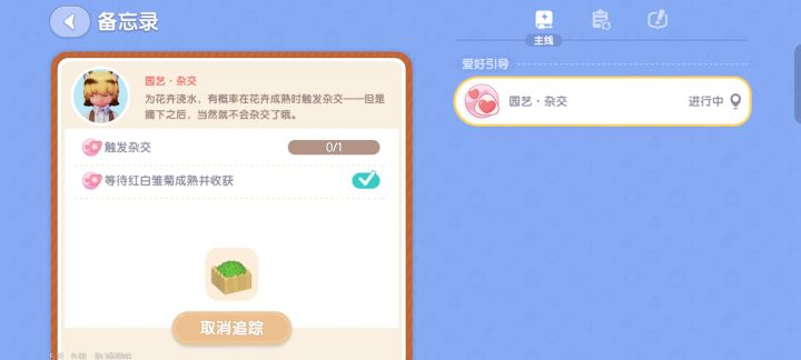帮帮我截图
