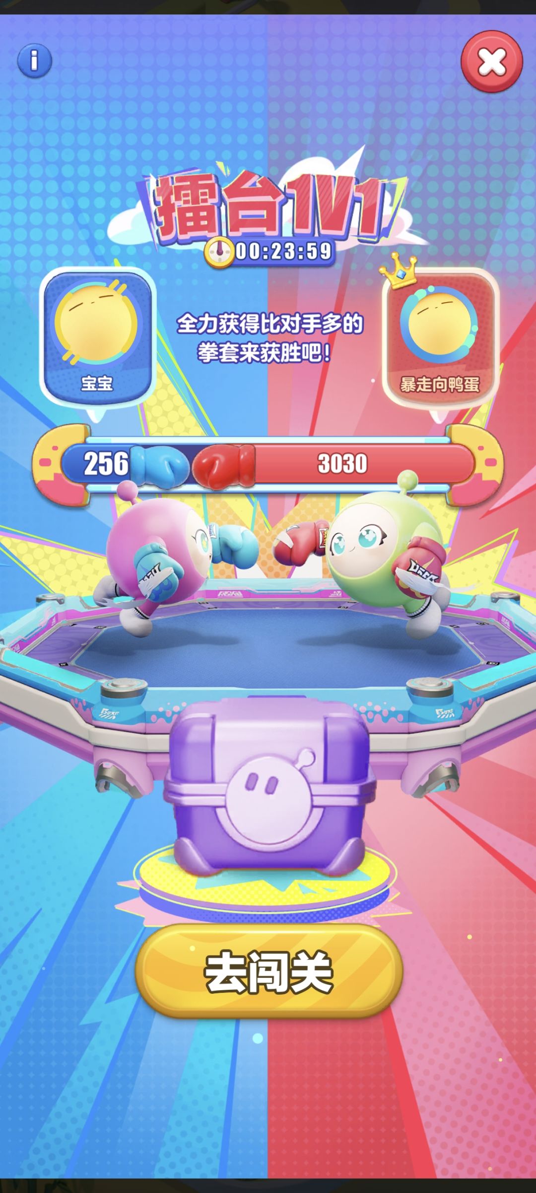请问这是挂么? 1