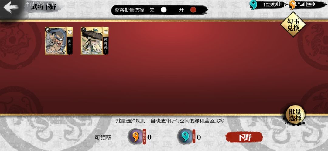 这是bug吗? 2