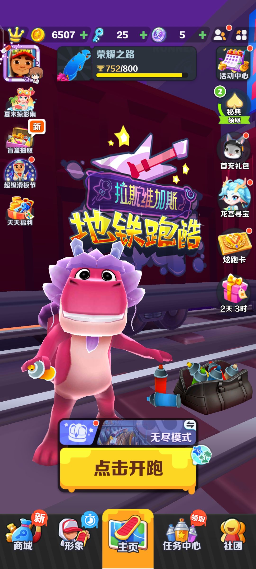 为什么会把我金币全部回收了 1