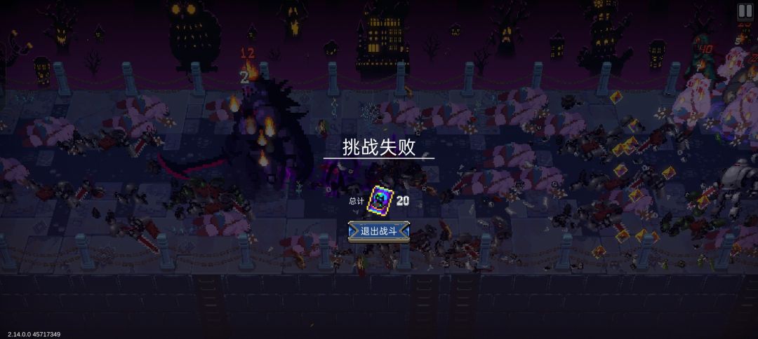 后面叠到95%闪避然后上来给我一刀秒了 2