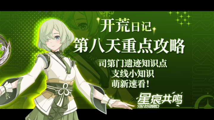 潜能天赋最有用的一集!开荒第八天实用技巧!截图