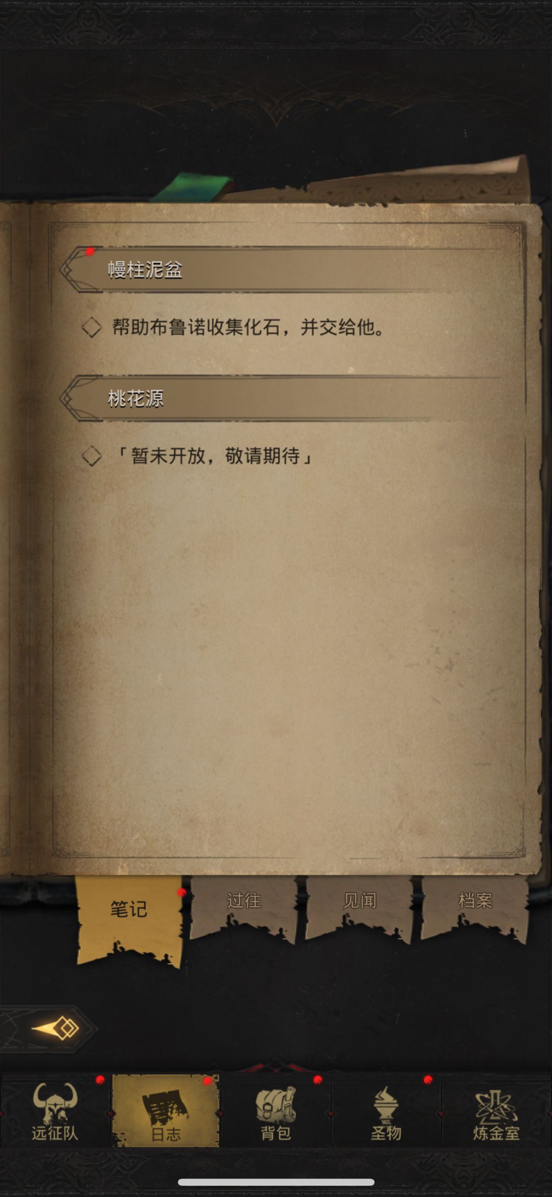 新武器还是有点东西的 2