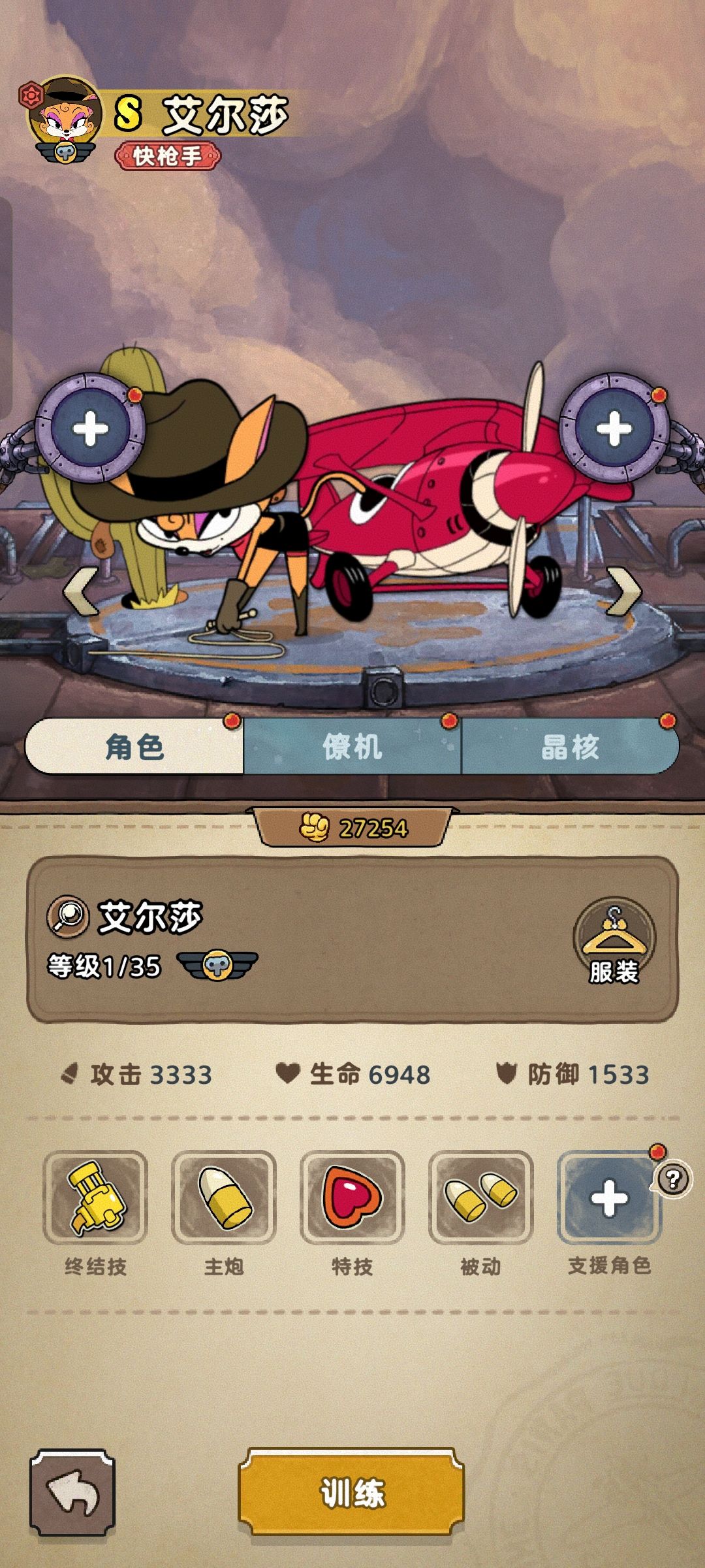 什么逆天爆率 2