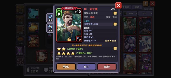 这两天运气不错截图
