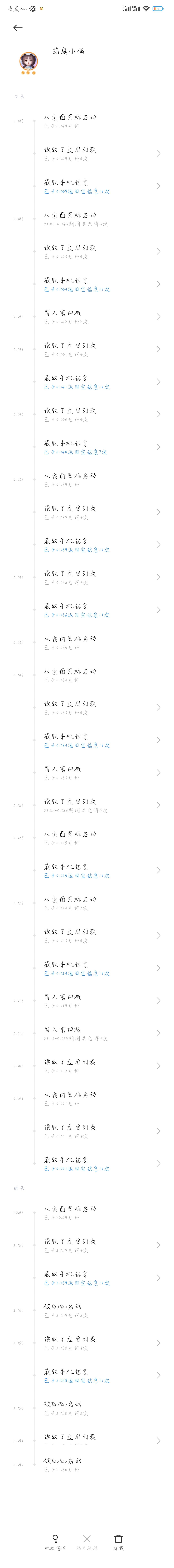 动态图片 1