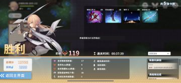 入门新手攻略-贵族篇 无皮肤无精灵0-119