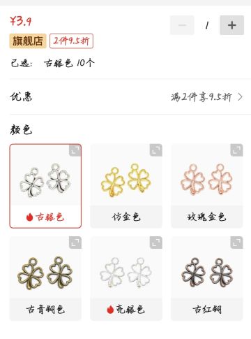 补一个23年七夕魂石的材料表