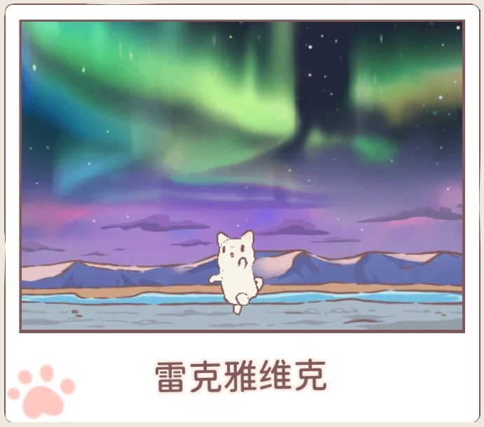 猫咪和汤截图