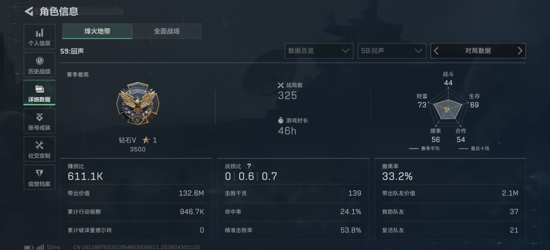 游戏机制极其恶心 7