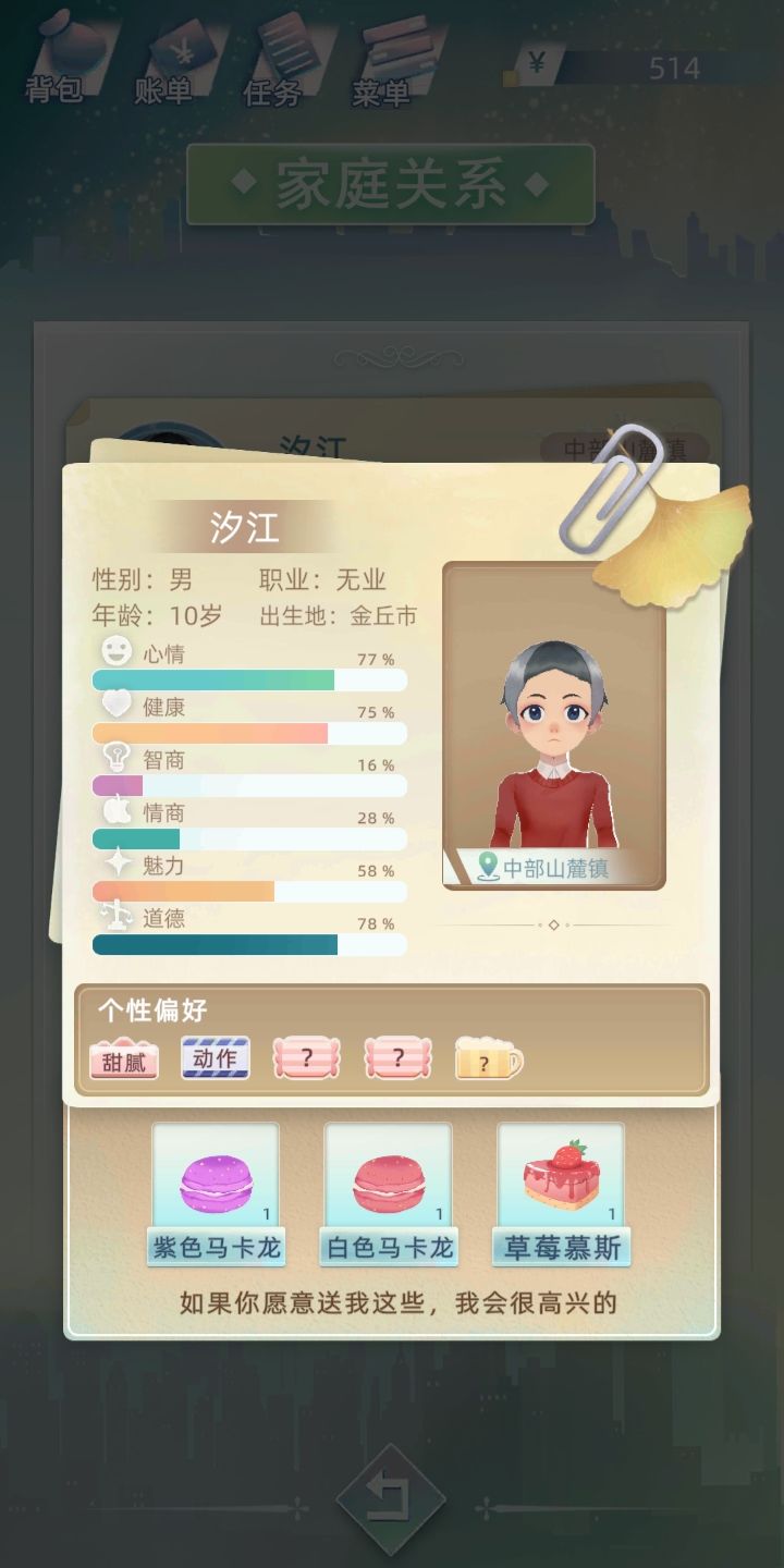 震惊!一美少女意外遇见克隆体!!! 2