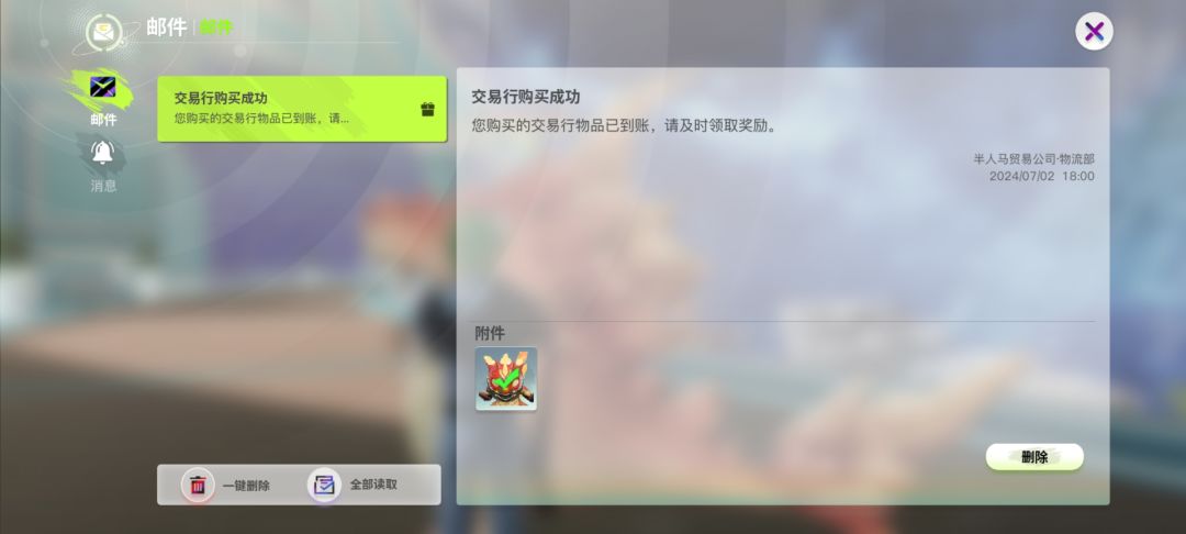 我刚买的霸王龙 1