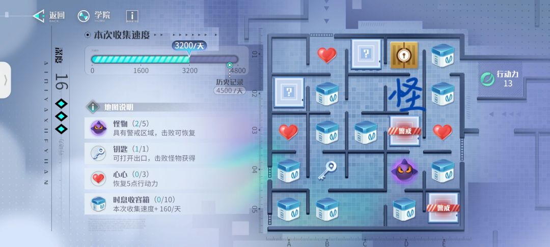 联盟活动掠影之墟16层 3