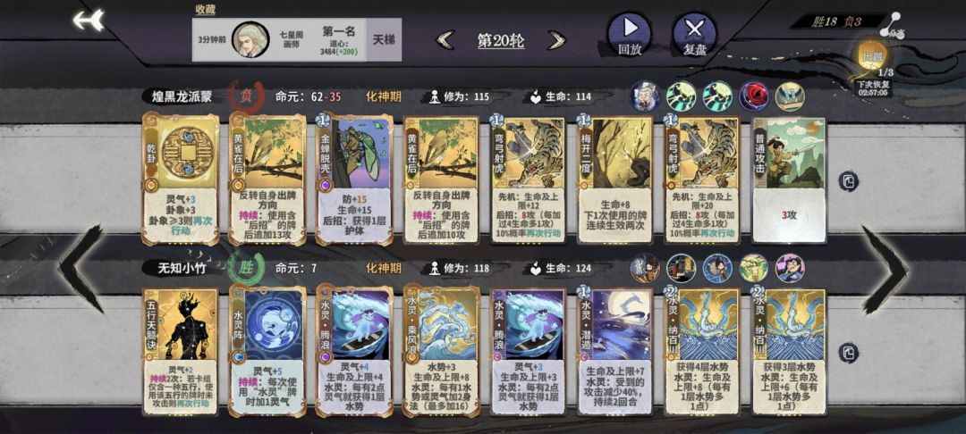 质量不够,摆牌来凑 1