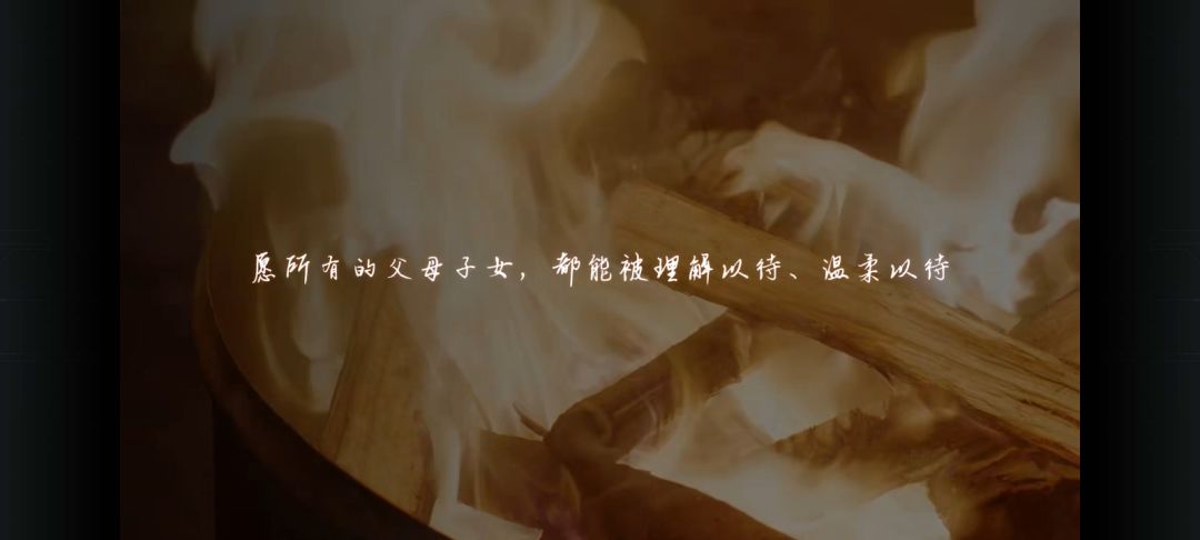 两个大结局过了 3