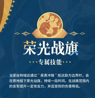 近战补强?剑与远征启程爆料 3