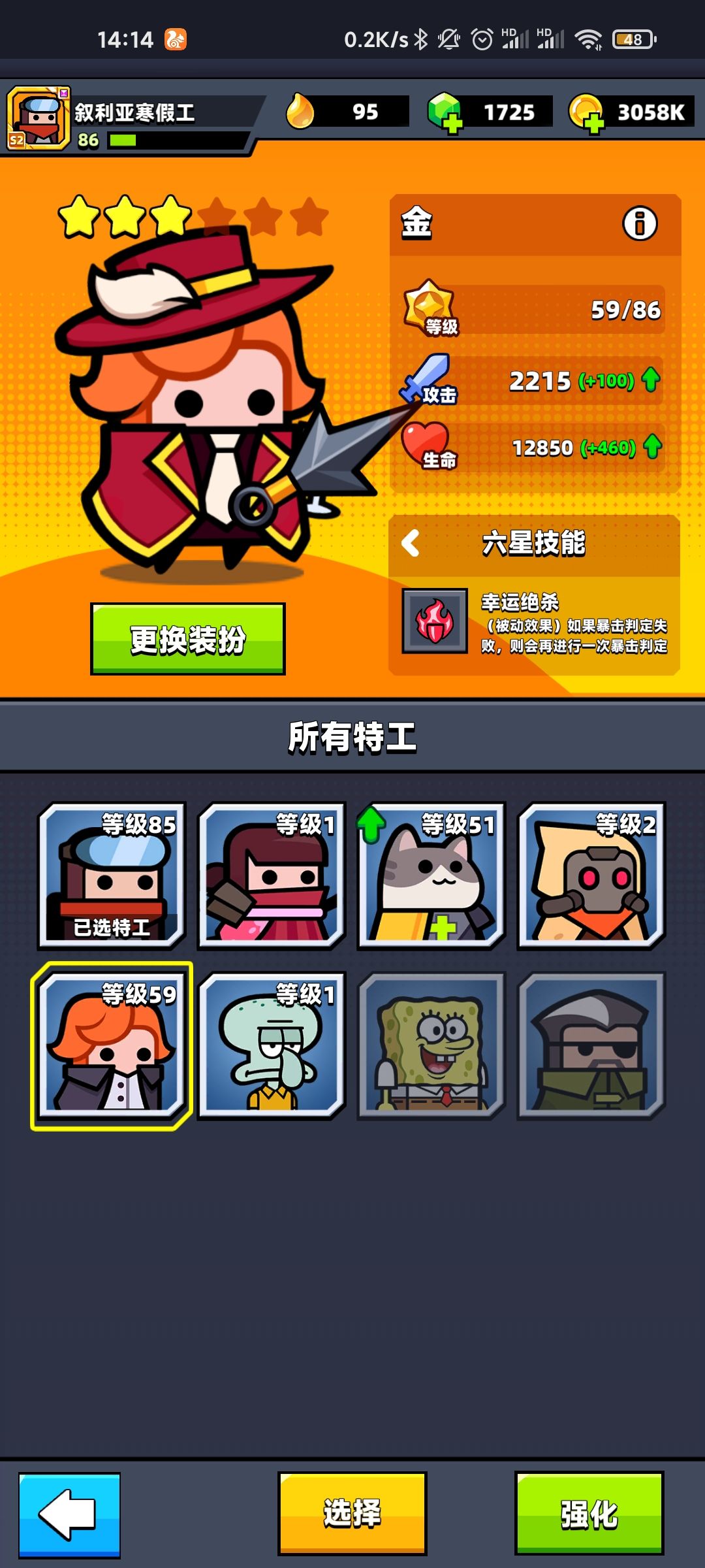这次活动收获 1