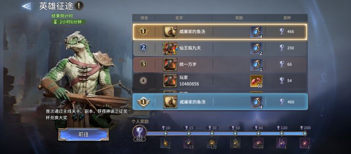 新区几天那些四五十级的号怎么出来的截图