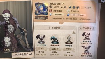 第五人格共研服资格申请