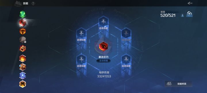 哪个大佬帮我看下我这是几档的截图