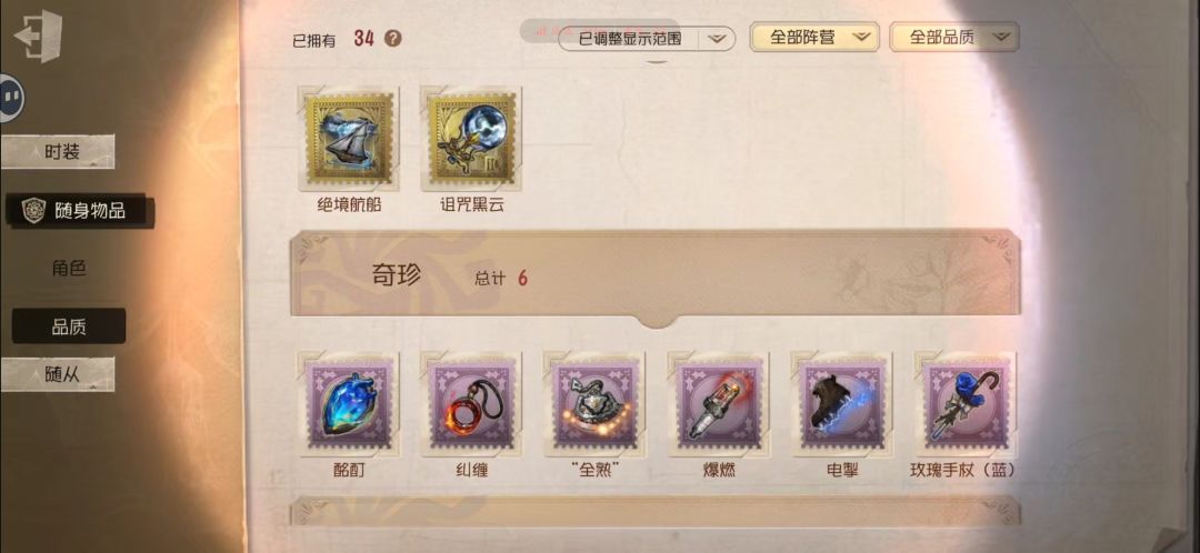 求估号 3