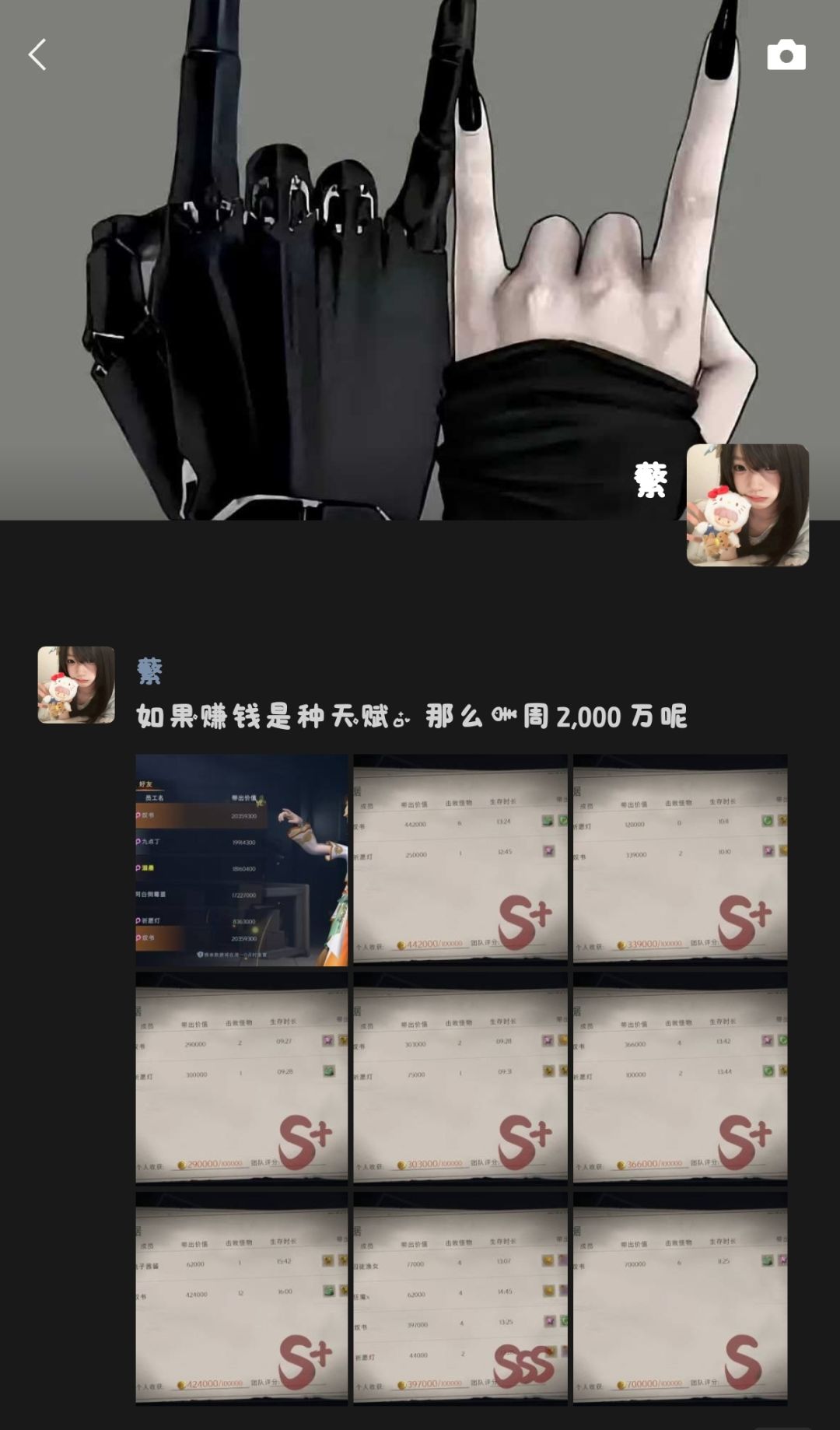 一起玩(可开麦优先) 2