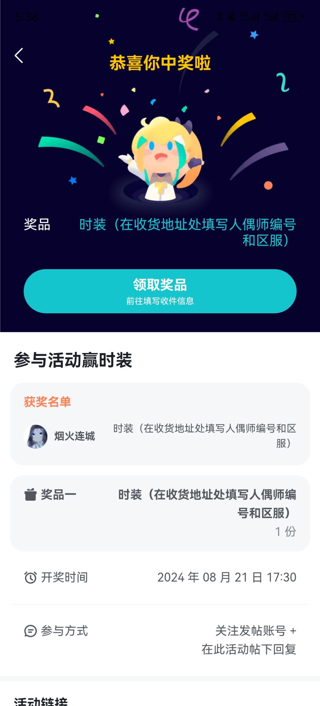 这照片是你吗? 2