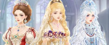 活动更新 | 「失落国度的传承」超值抢购，唯荣耀与传承永续！