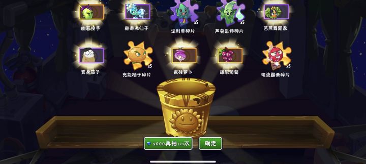 终于抽到瓷砖了,泪目截图