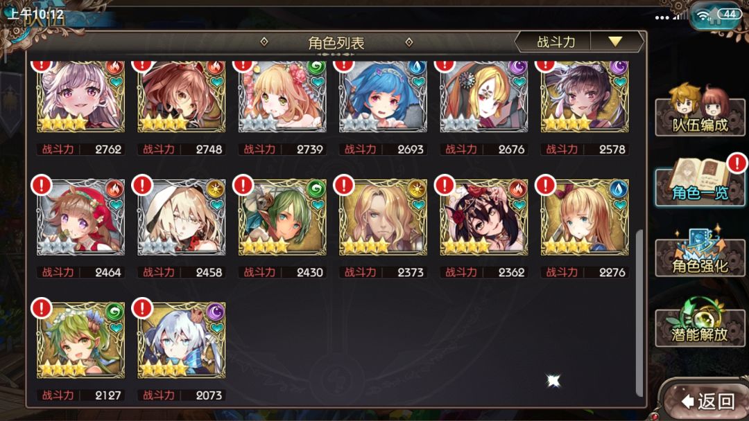 动态图片 1