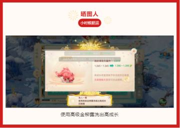 这个年多少有点浪费吧？