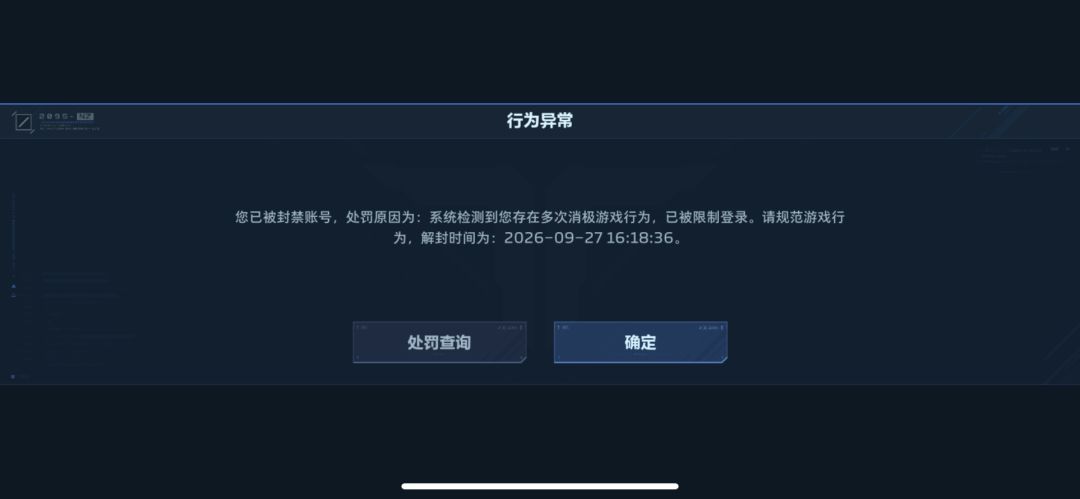 猎场的挂机判定搞到塔防,你是真没冯呀 1