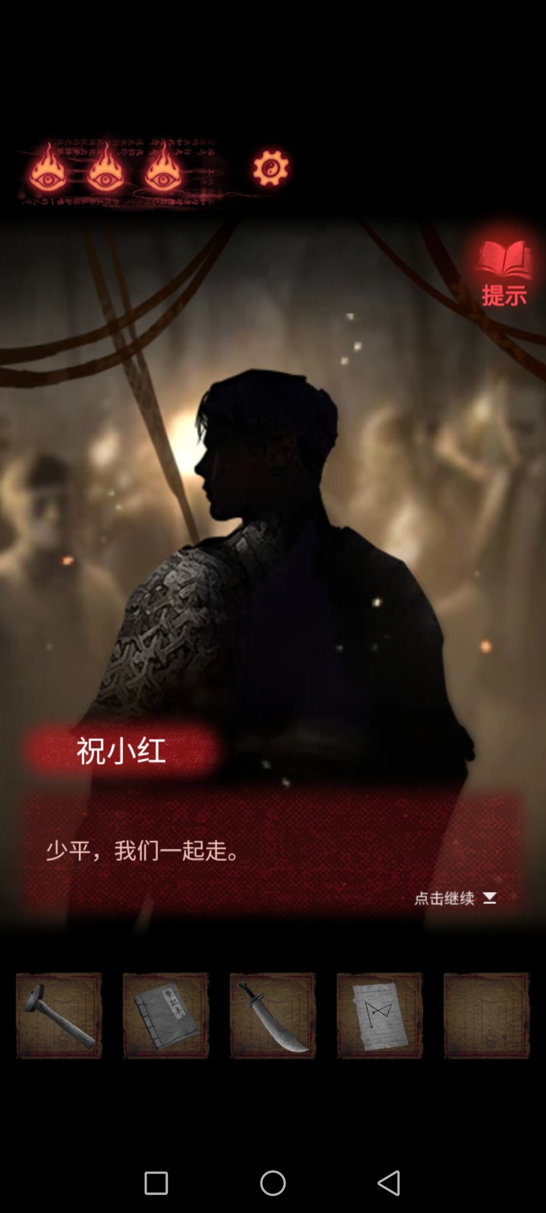 动态图片 2