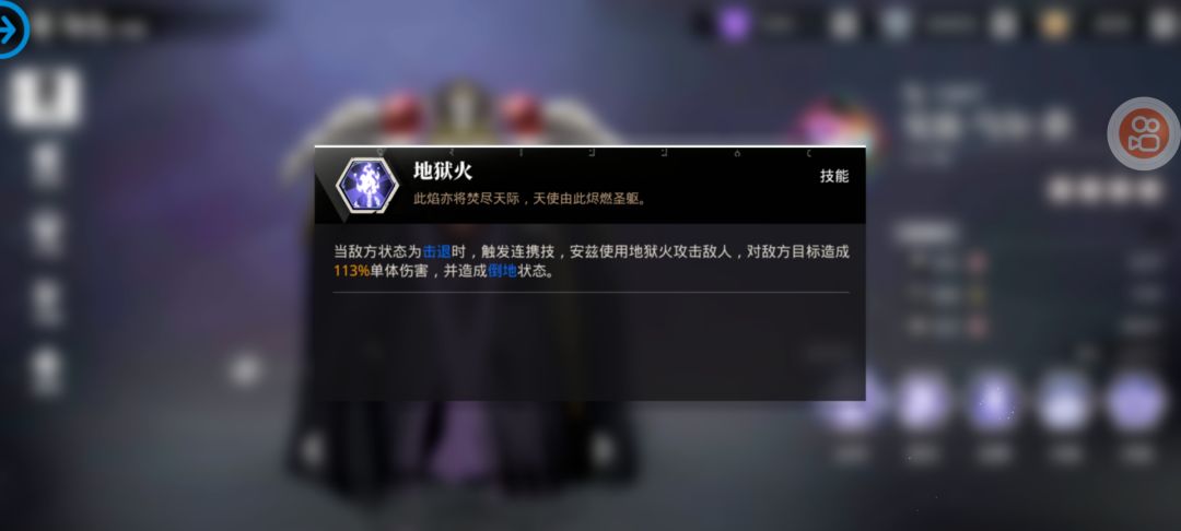动态图片 4
