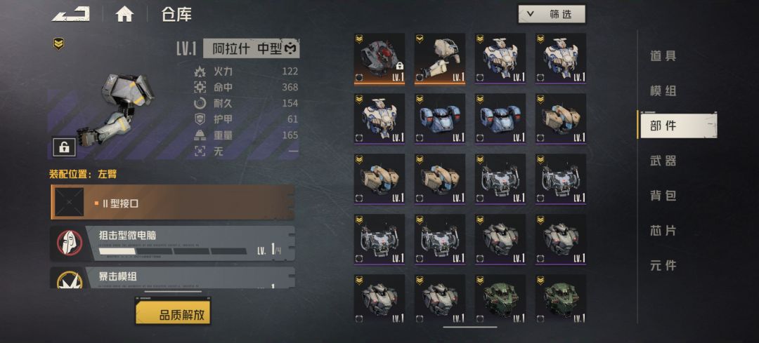 22个中甲狗粮 1