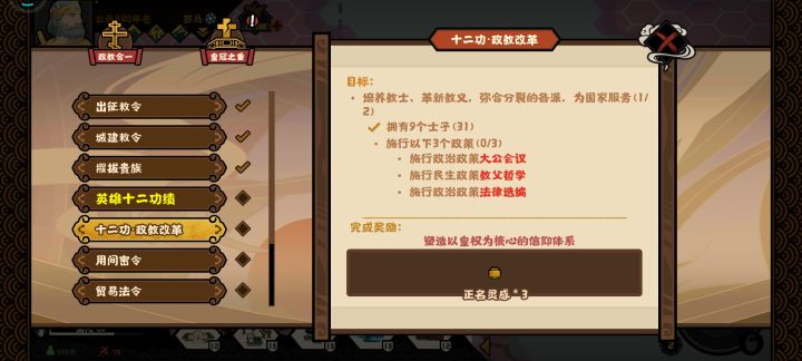 累死了,罗马的教父哲学到底在哪儿截图