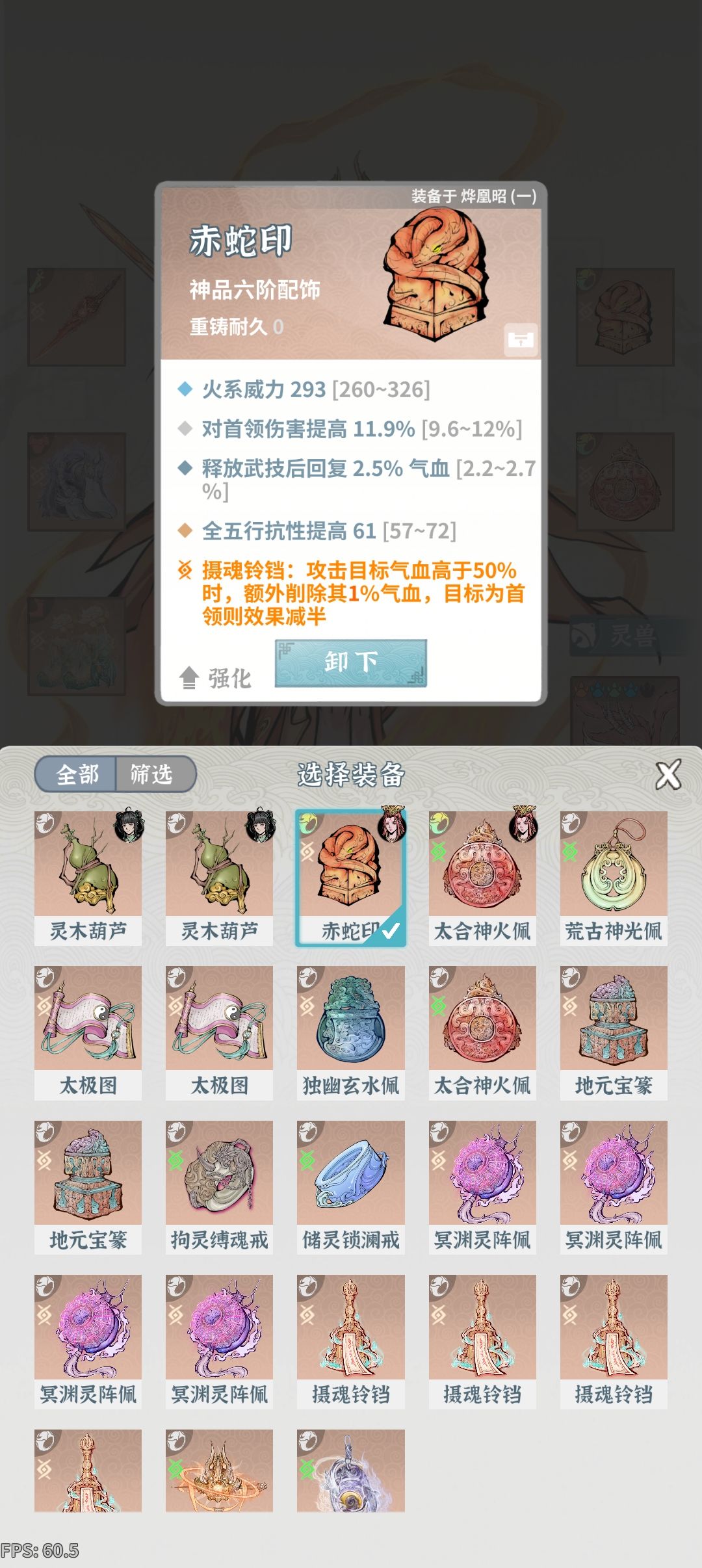 xdm卡天魔血阵了 4