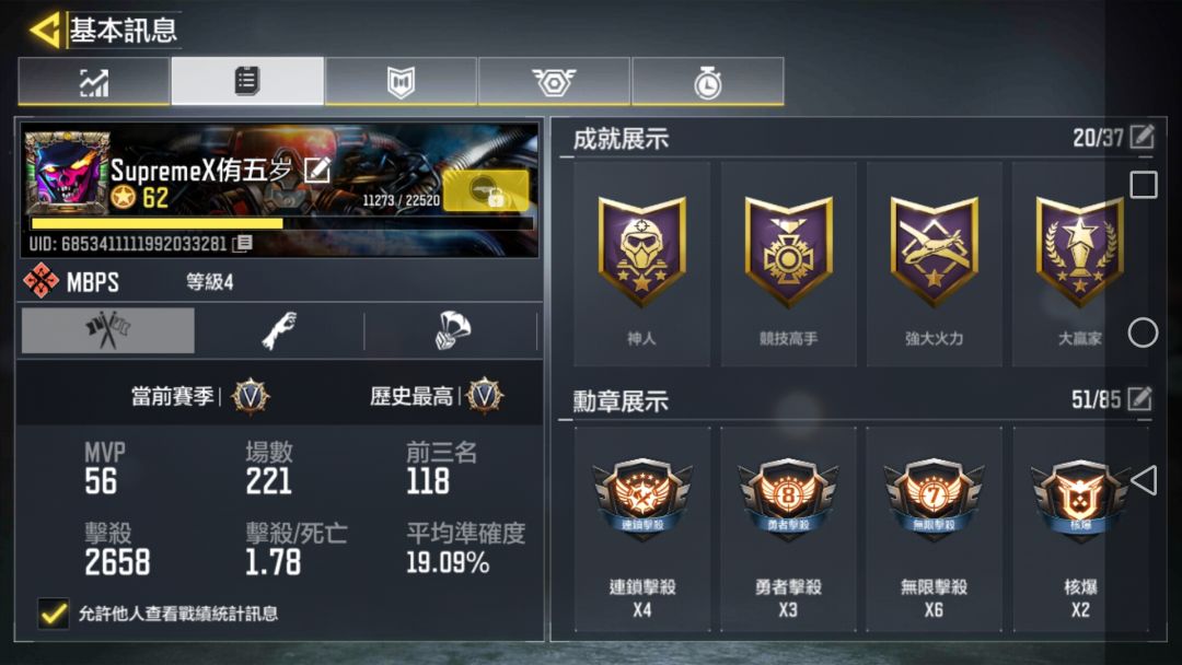 动态图片 6