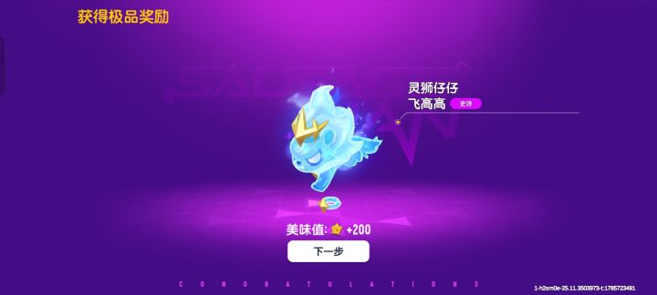 有没有一起玩的(在评论区留言)截图