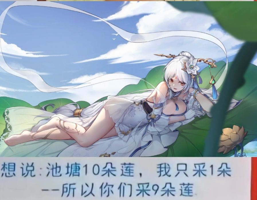 潮汐么么第499期 3