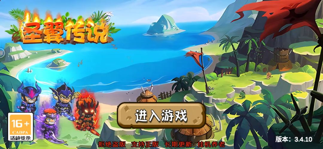 从萌新到大佬【发育思路篇】截图
