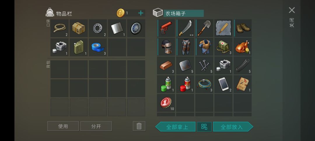 黑心商人变友好终于来了 2