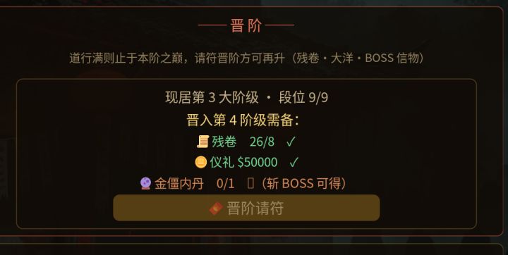 金僵内丹，去哪里弄啊？截图