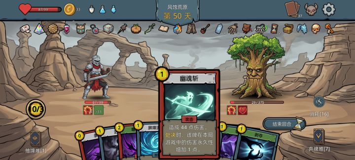 进阶4切换地图需要时间了截图