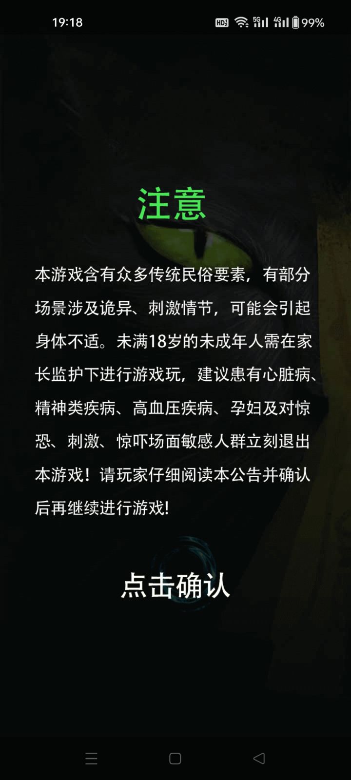 一直闪屏进入不了是什么情况截图